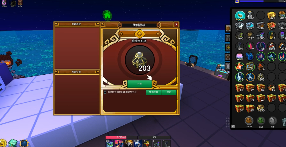 宝藏世界大宝石怎么获得 宝藏世界大宝石怎么获得