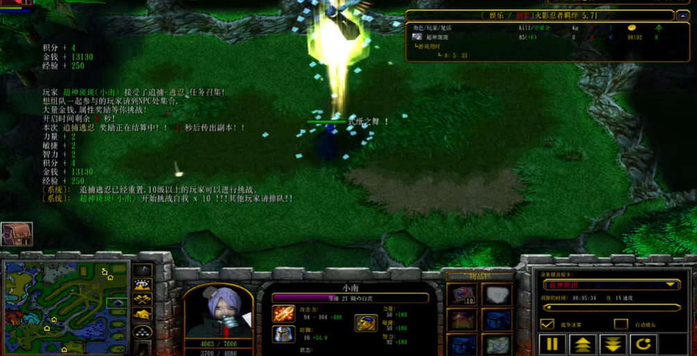 火影忍者羁绊怎么打宝石