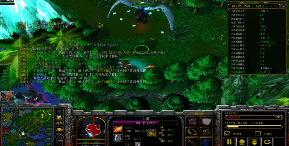 火影忍者羁绊怎么打宝石