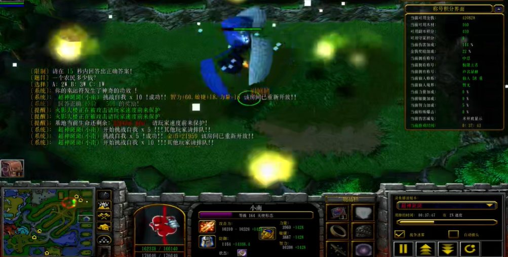 火影忍者羁绊怎么打宝石