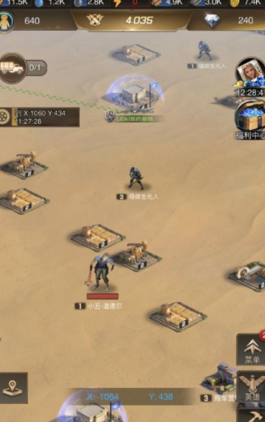 守望黎明阵型推荐什么 守望黎明阵型推荐什么