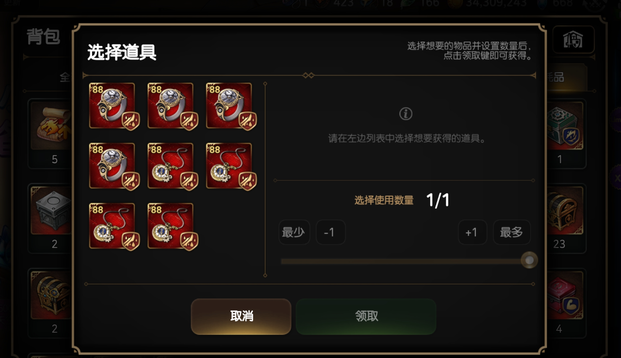 第七史诗材料合成怎么玩 第七史诗材料合成怎么玩