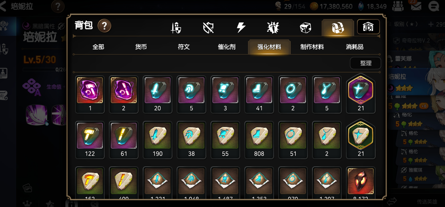 第七史诗材料合成怎么玩 第七史诗材料合成怎么玩