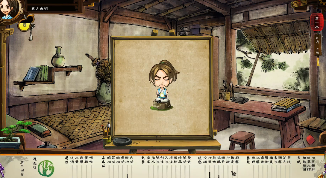 侠客风云传剑法天赋怎么选择 侠客风云传剑法天赋怎么选择