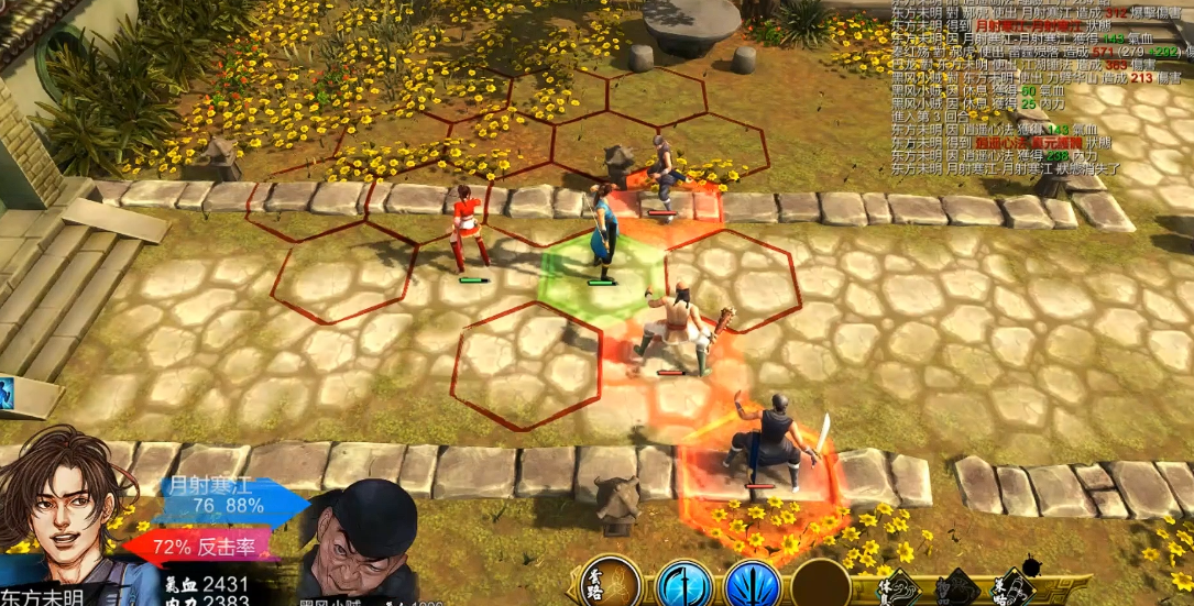 侠客风云传剑法天赋怎么选择 侠客风云传剑法天赋怎么选择