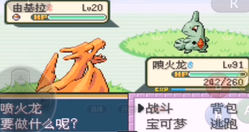 口袋妖怪火红怎么玩 口袋妖怪火红怎么玩