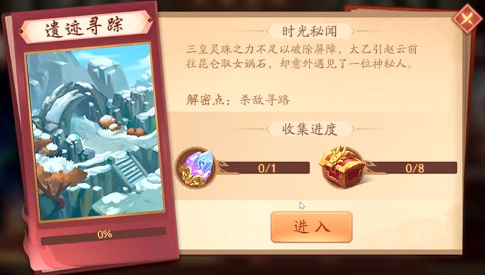 少年三国志二如何提升战力 少年三国志二如何提升战力