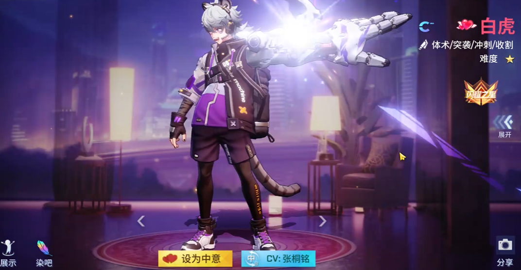 非人学园芙罗拉怎么玩