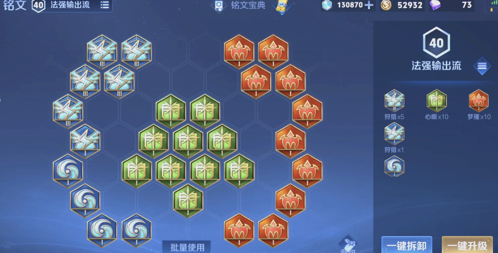 王者荣耀夏侯惇出装铭文有哪些