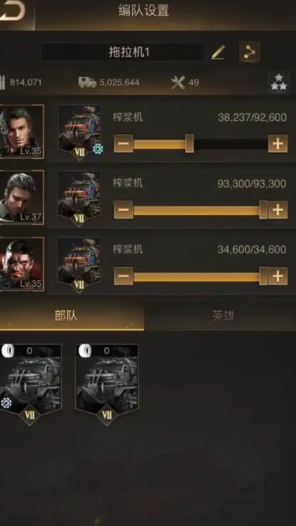 守望黎明选择哪个职业好一点