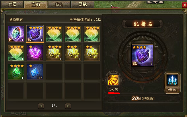 攻城掠地中精英副本是什么