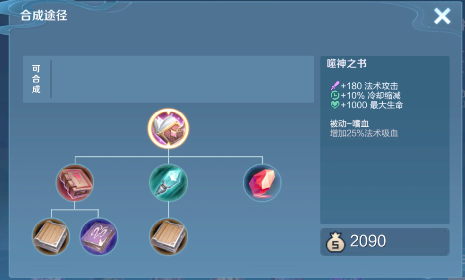 王者荣耀海诺最强出装和铭文怎么出 王者荣耀海诺最强出装和铭文怎么出