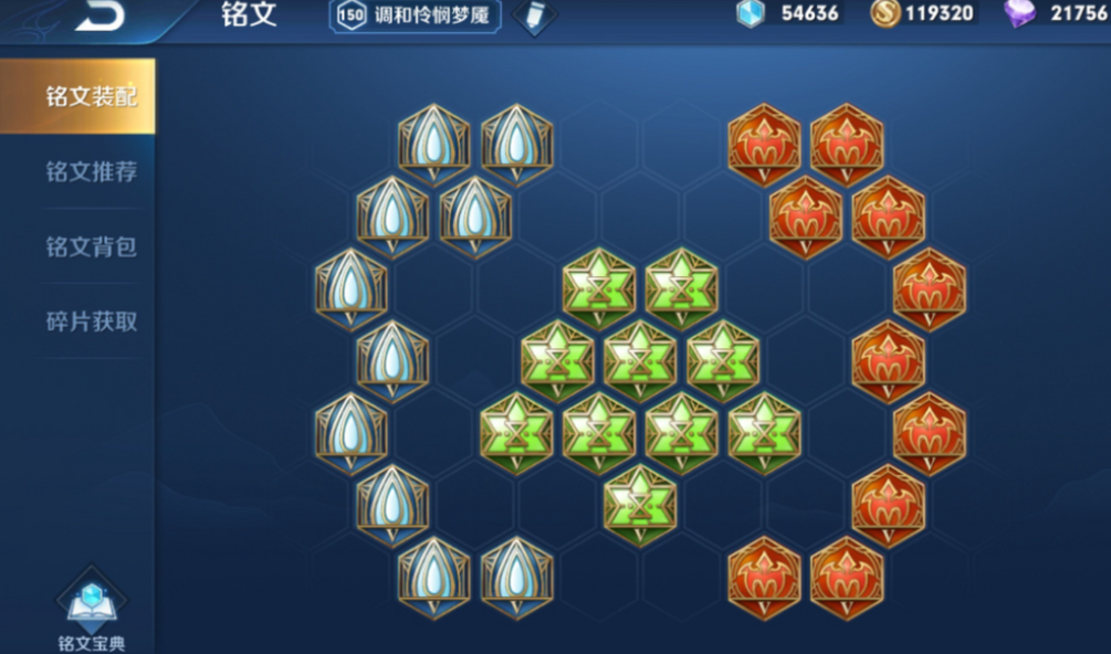 王者荣耀海诺最强出装和铭文怎么出 王者荣耀海诺最强出装和铭文怎么出