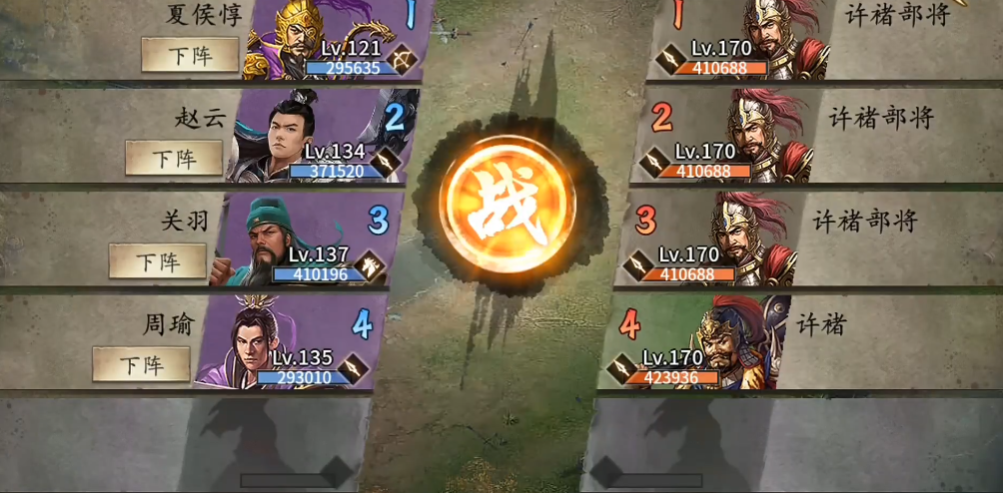 攻城掠地副本170怎么过