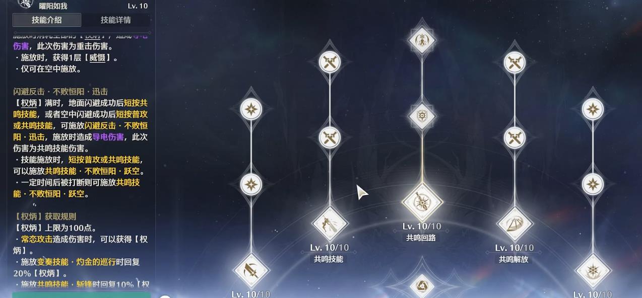 鸣潮如何获得无人机 鸣潮如何获得无人机