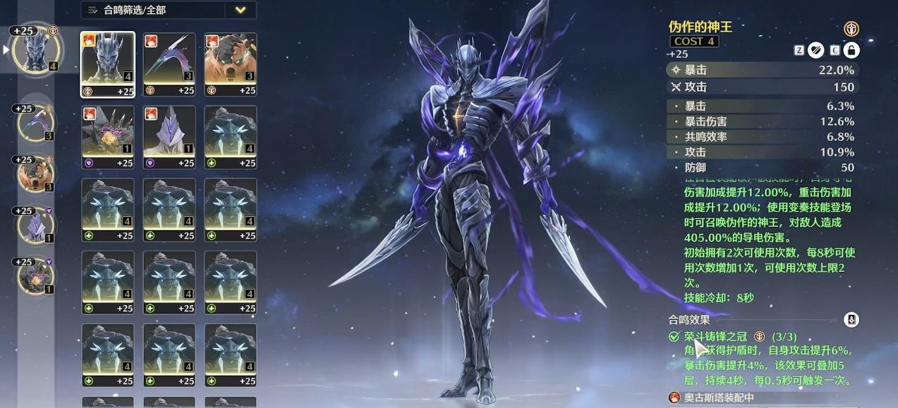 鸣潮如何获得无人机