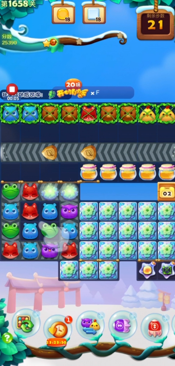 开心消消乐1658关怎么过关