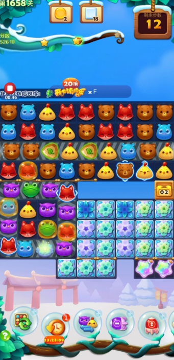 开心消消乐1658关怎么过关