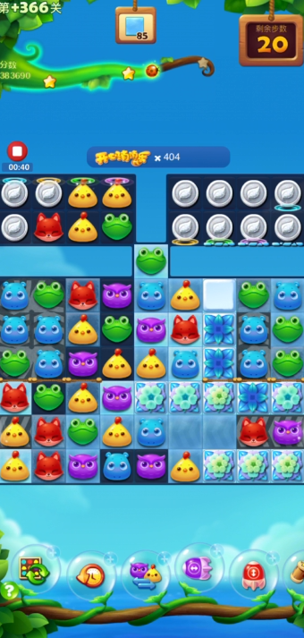 开心消消乐第366关怎么过