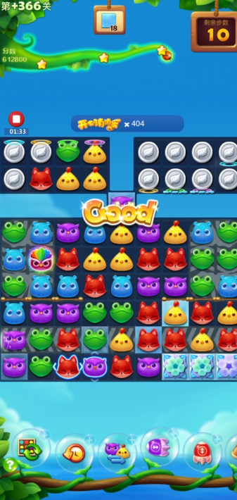 开心消消乐第366关怎么过