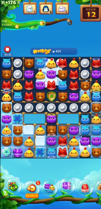 开心消消乐176隐藏关怎么过