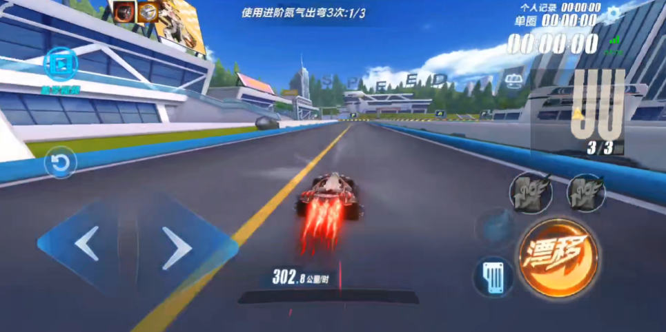 qq飞车手游教学模式在哪里 qq飞车手游教学模式在哪里