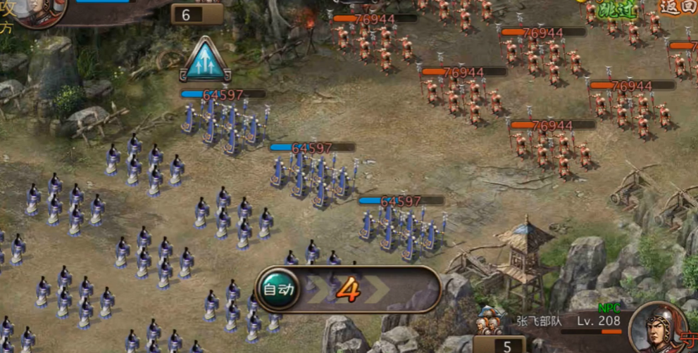 攻城掠地208级张飞怎么打 攻城掠地208级张飞怎么打