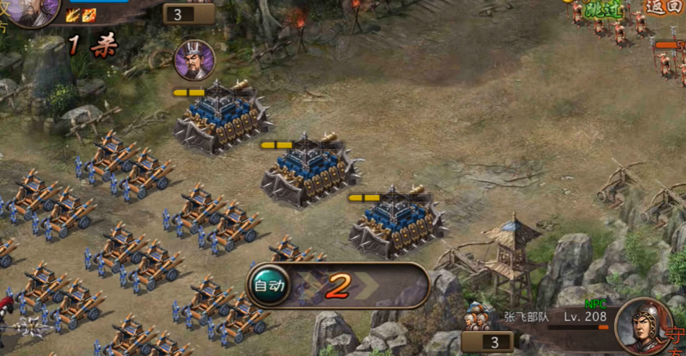 攻城掠地208级张飞怎么打 攻城掠地208级张飞怎么打