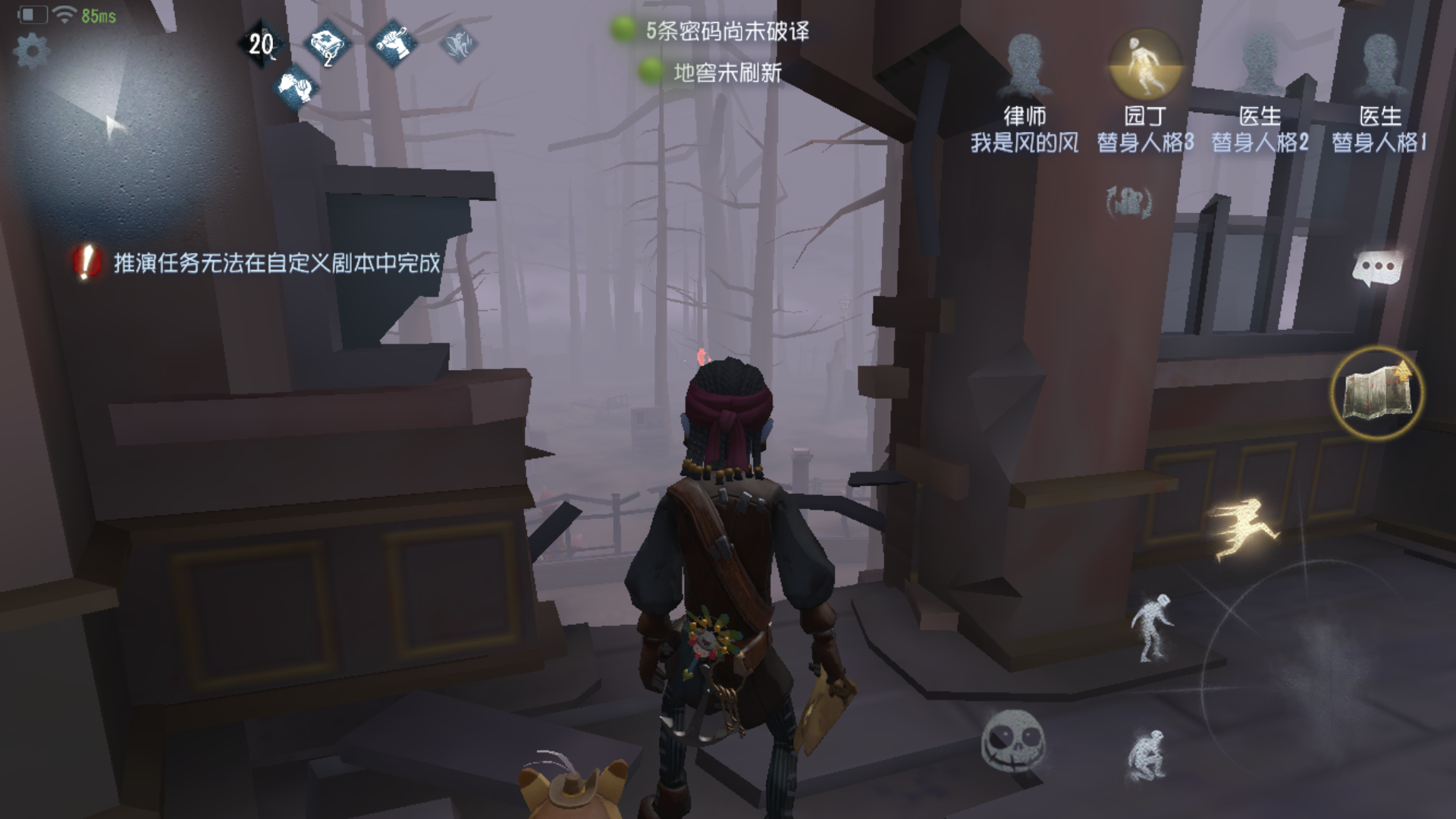 第五人格冒险家如何修机 第五人格冒险家如何修机