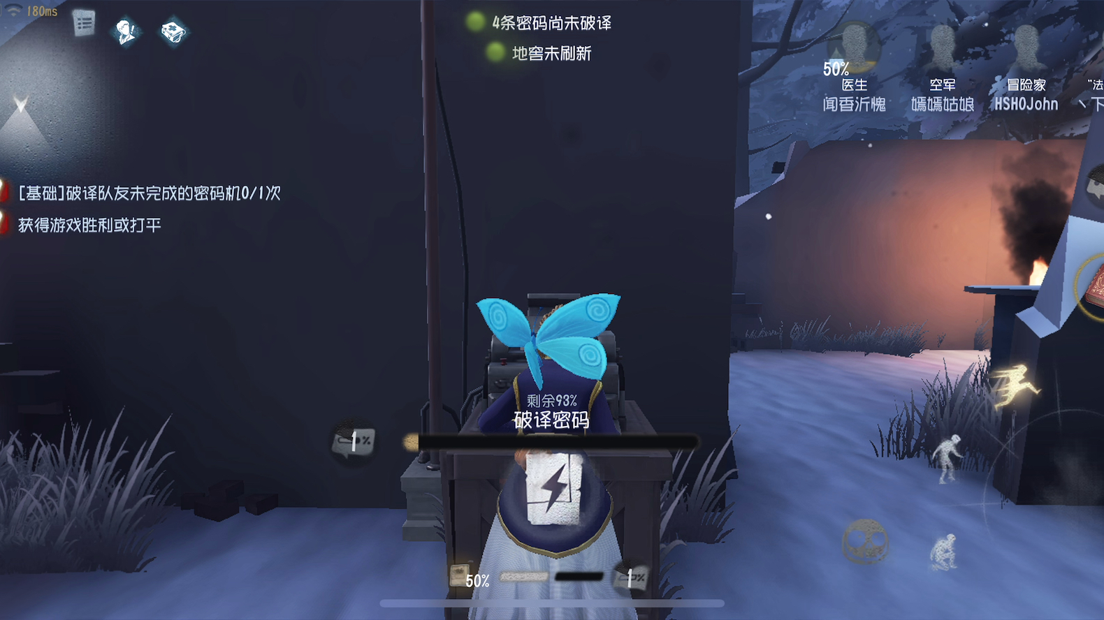 第五人格冒险家如何修机 第五人格冒险家如何修机