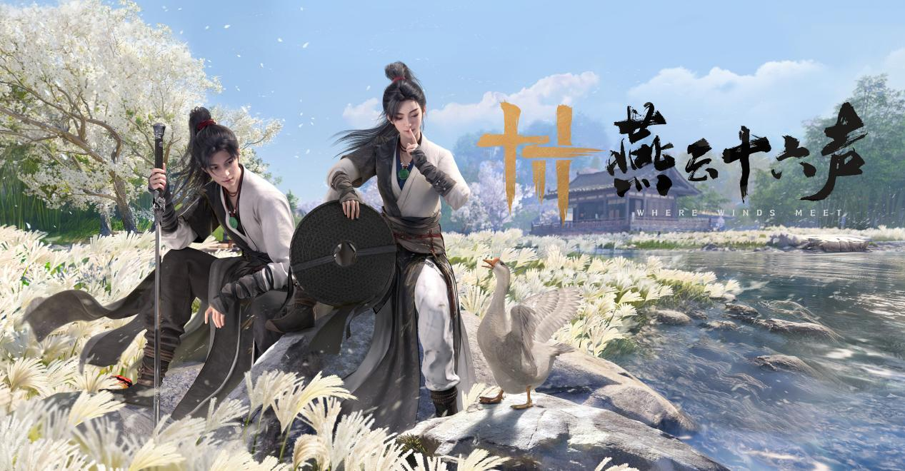 燕云十六声去哪里吃烩面