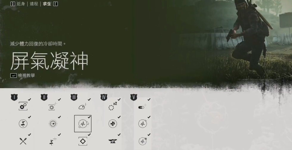 往日不再怎么改造武器