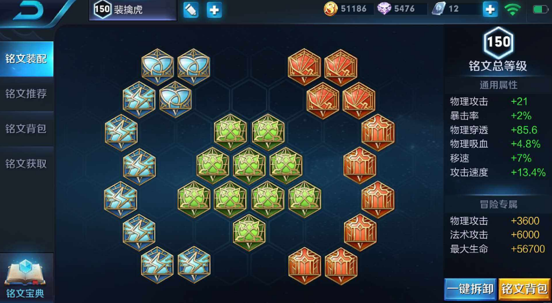 王者荣耀老虎出什么装 王者荣耀老虎出什么装