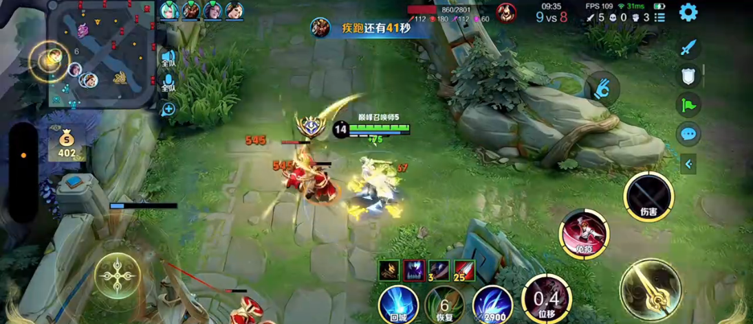 王者荣耀李白打野出装怎么出