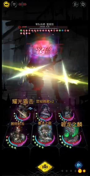 地下城堡3雷妮拉怎么打 地下城堡3雷妮拉怎么打