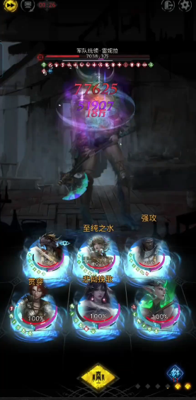 地下城堡3雷妮拉怎么打 地下城堡3雷妮拉怎么打