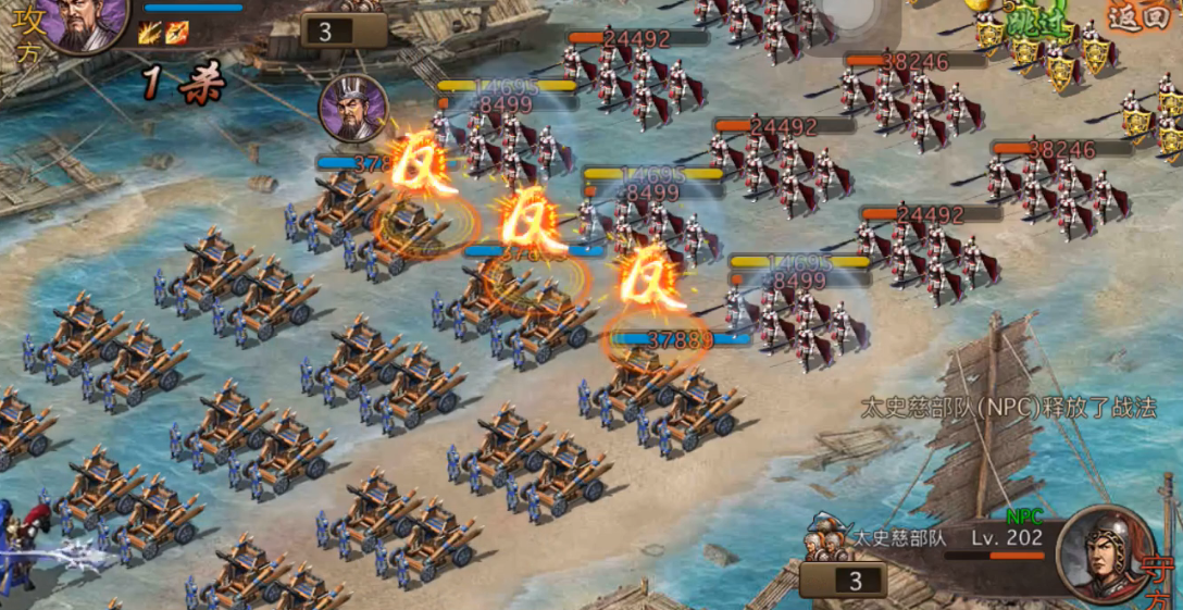 攻城掠地太史慈怎么过 攻城掠地太史慈怎么过