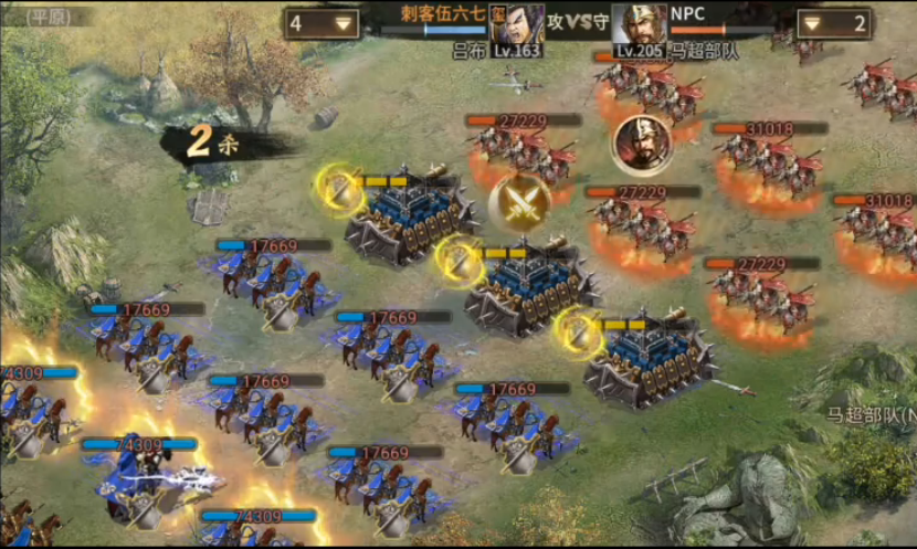 攻城掠地打马超怎么打