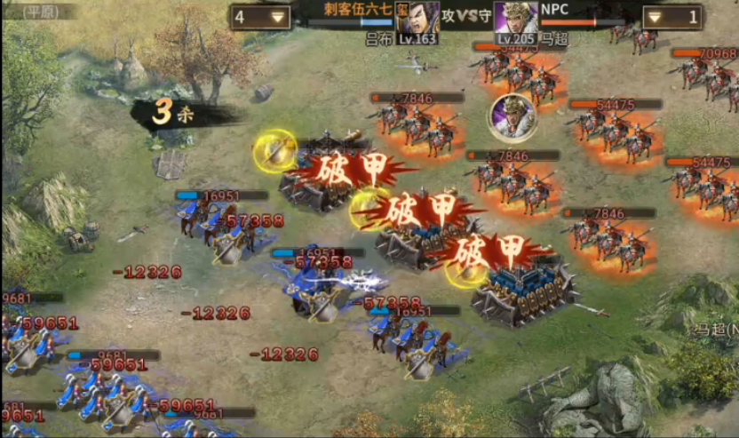 攻城掠地打马超怎么打