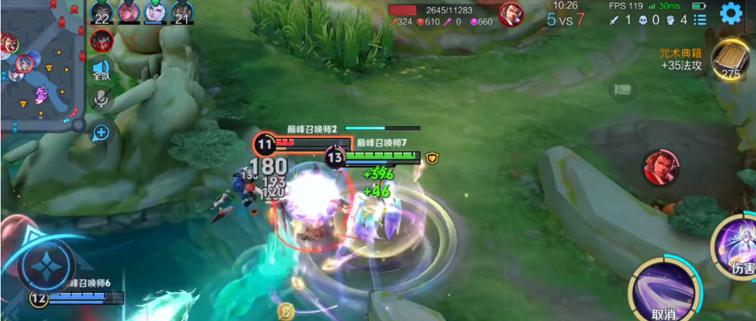 王者荣耀嫦娥铭文出装怎么搭配