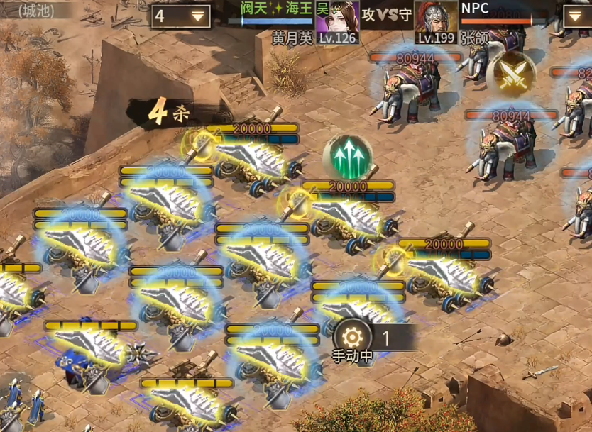 攻城掠地张颌怎么打