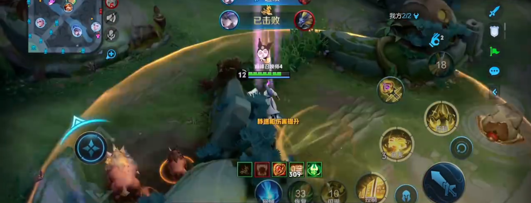 王者荣耀张良出装怎么搭配