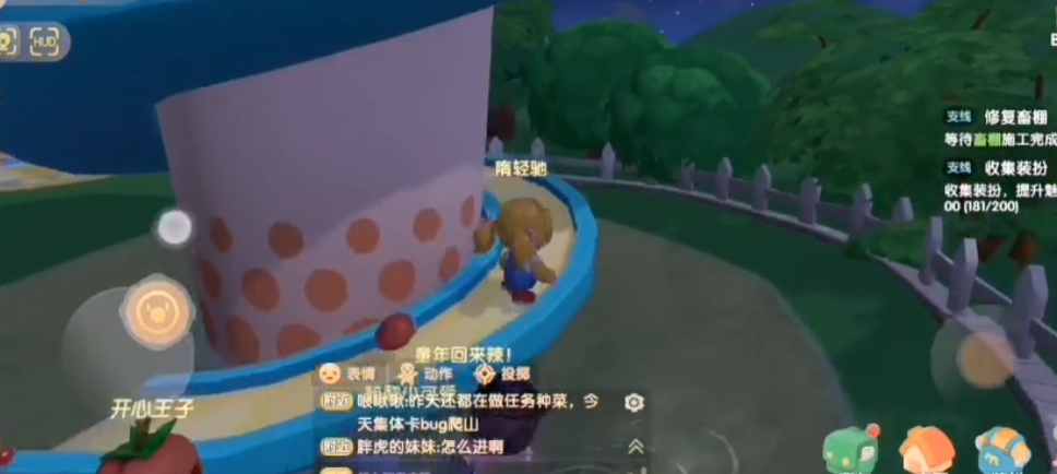 摩尔庄园水煮大闸蟹怎么做