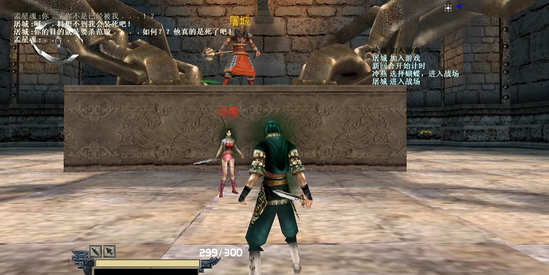 流星蝴蝶剑破空技能是什么