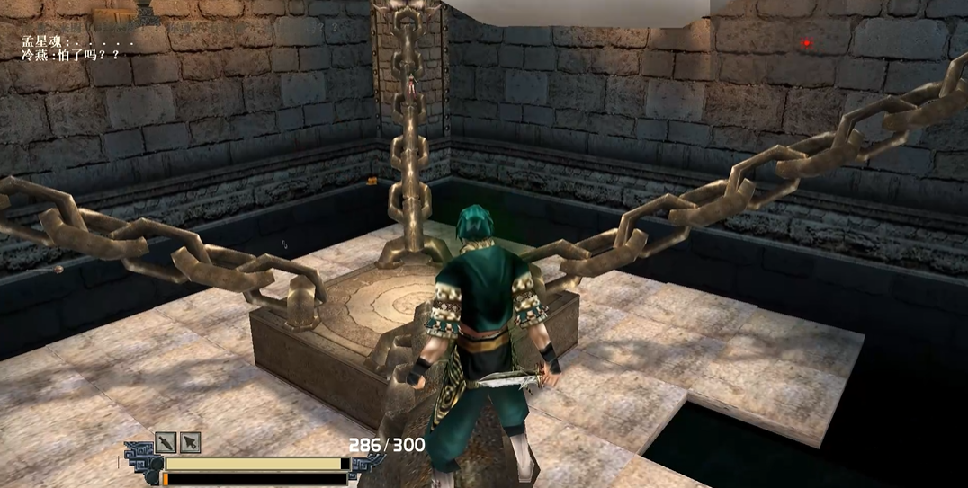 流星蝴蝶剑破空技能是什么