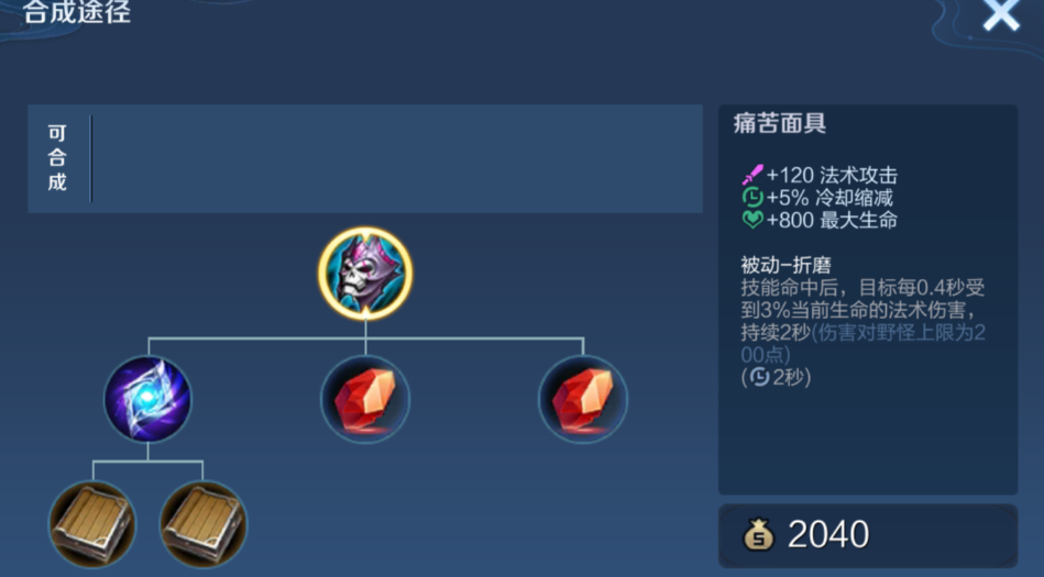 王者荣耀奕星出装ad怎么出