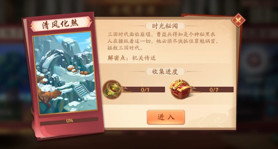 少年三国志2蜀三金阵容哪个强