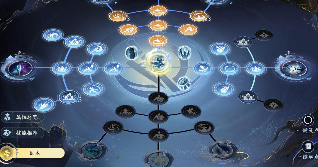 逆水寒手游碎梦手法操作怎么玩