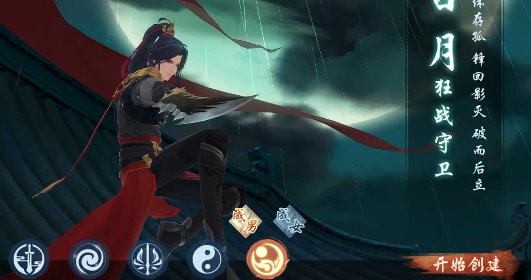 新笑傲江湖职业哪个破防高 新笑傲江湖职业哪个破防高