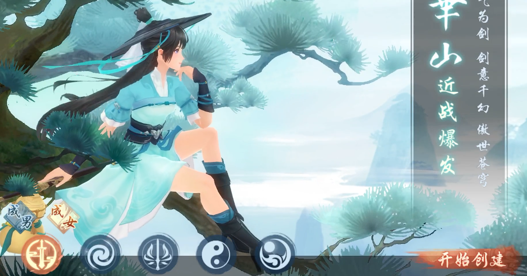 新笑傲江湖职业哪个破防高 新笑傲江湖职业哪个破防高